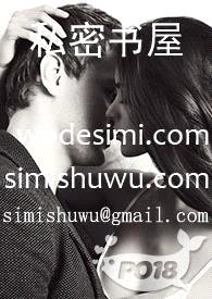 请务必保持内裤干燥（百合NP）封面