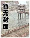 星穹璀璨：后宫无界封面